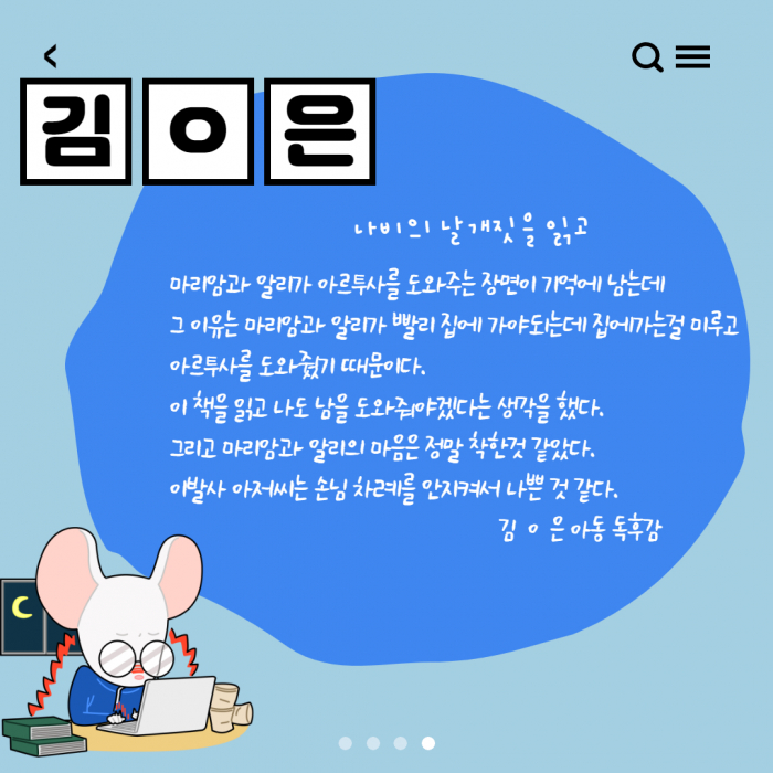 제목을 입력해주세요._8.jpg