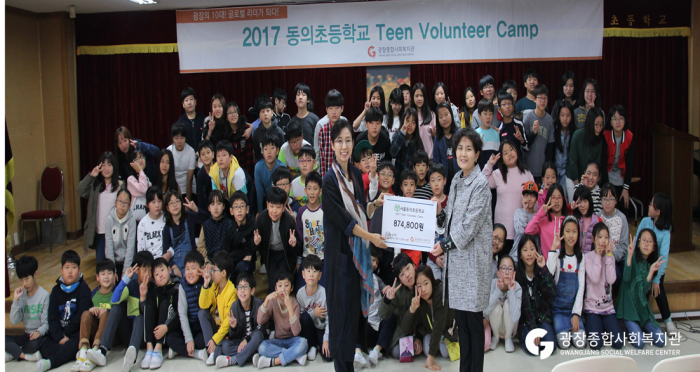 동의발대식(4).png