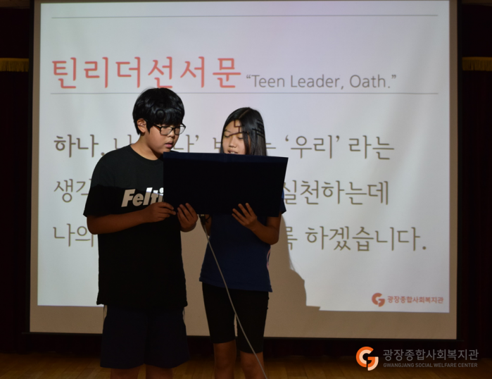 동의발대식(1).png
