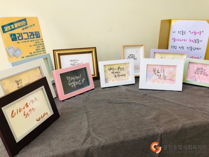 KakaoTalk_20190408_094524456_06.jpg