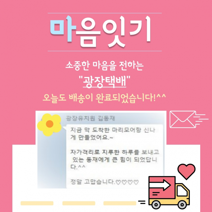 광장택배_7호-15.jpg