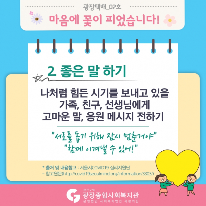 광장택배_7호-12.jpg