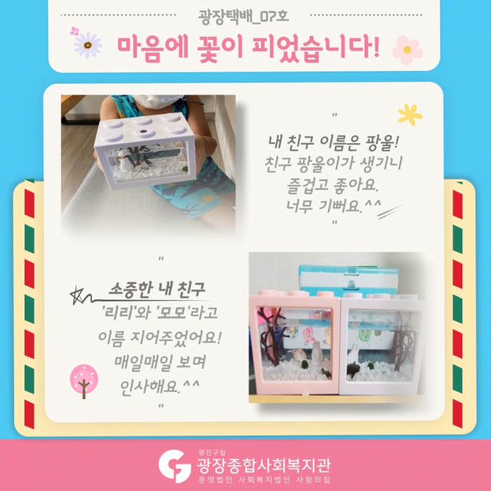 광장택배_7호-6.jpg
