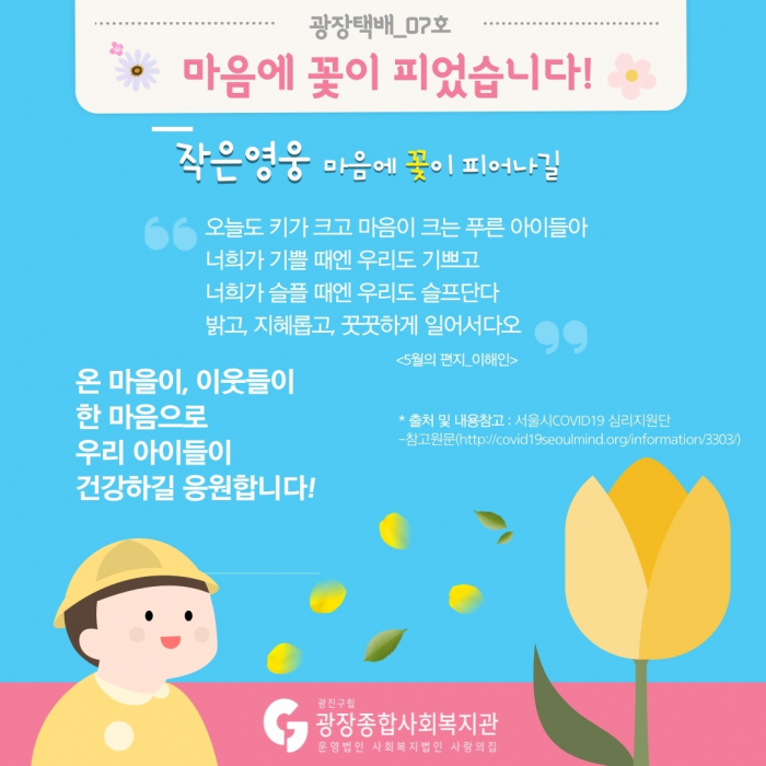광장택배_7호-14.jpg