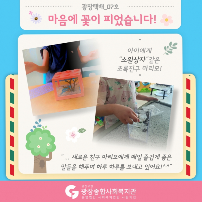 광장택배_7호-7.jpg