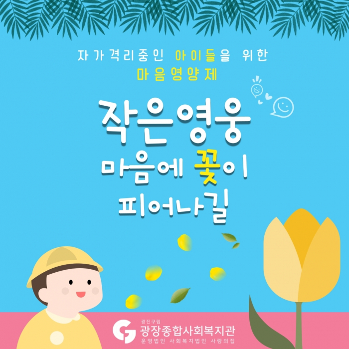 광장택배_7호-3.jpg