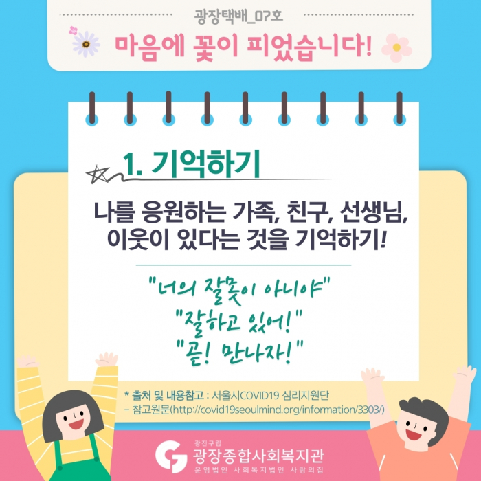 광장택배_7호-11.jpg