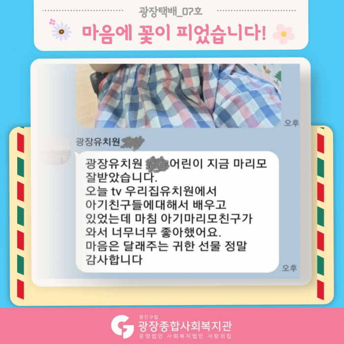 광장택배_7호-8.jpg