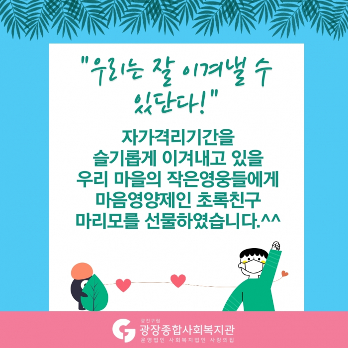 광장택배_7호-5.jpg