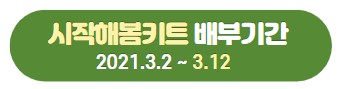 시작해봄_2.jpg