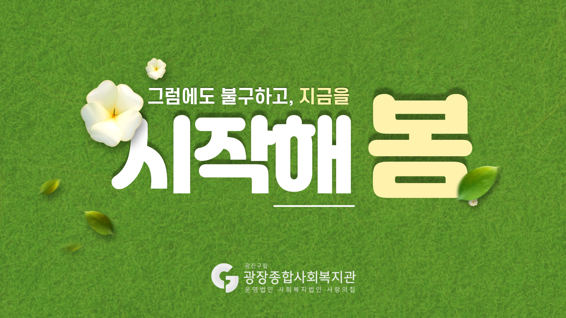 시작해봄.png