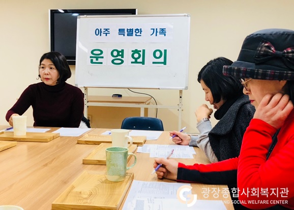 회의2.jpg