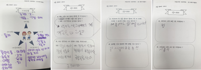 그림3.png