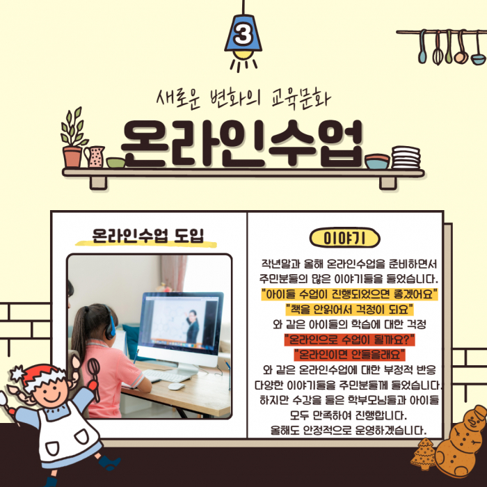 제목을 입력해주세요._004.jpg