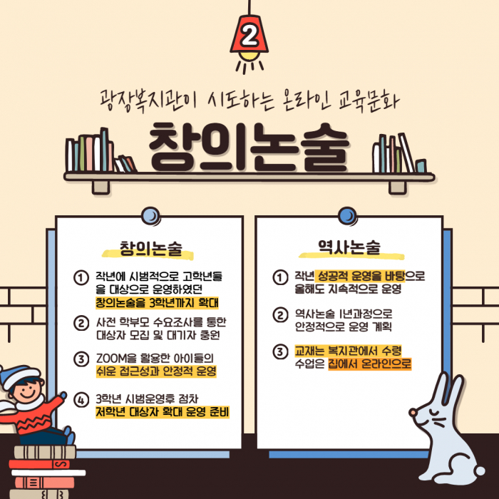 제목을 입력해주세요._003.jpg