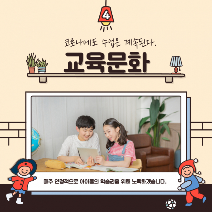제목을 입력해주세요._005.jpg