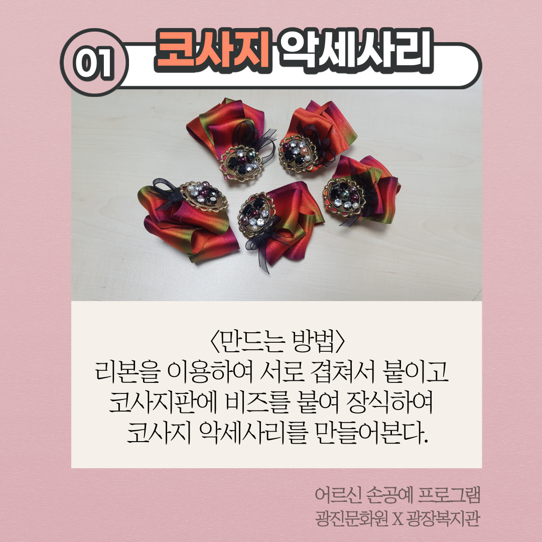 제목을-입력해주세요.-003.png