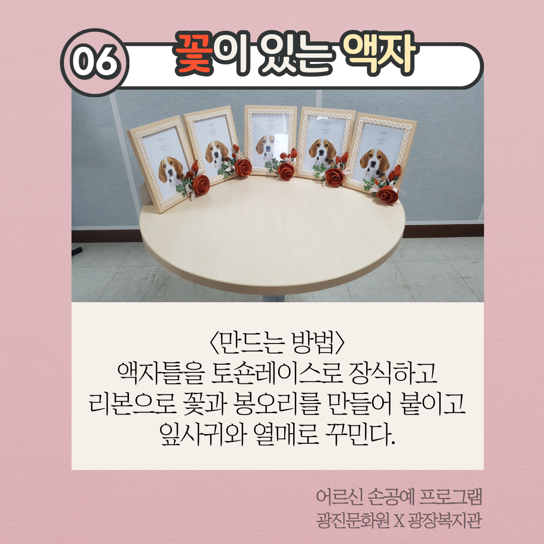 제목을-입력해주세요.-008.png
