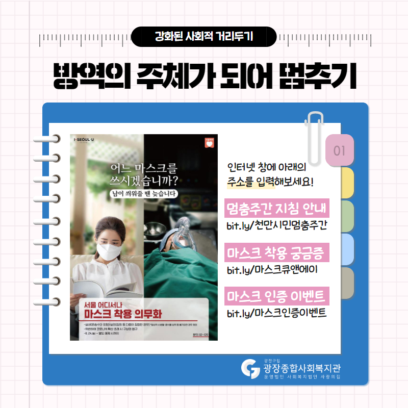 멈춤기간 광장택배.png