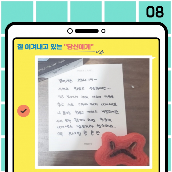 광장택배_9호-10.jpg