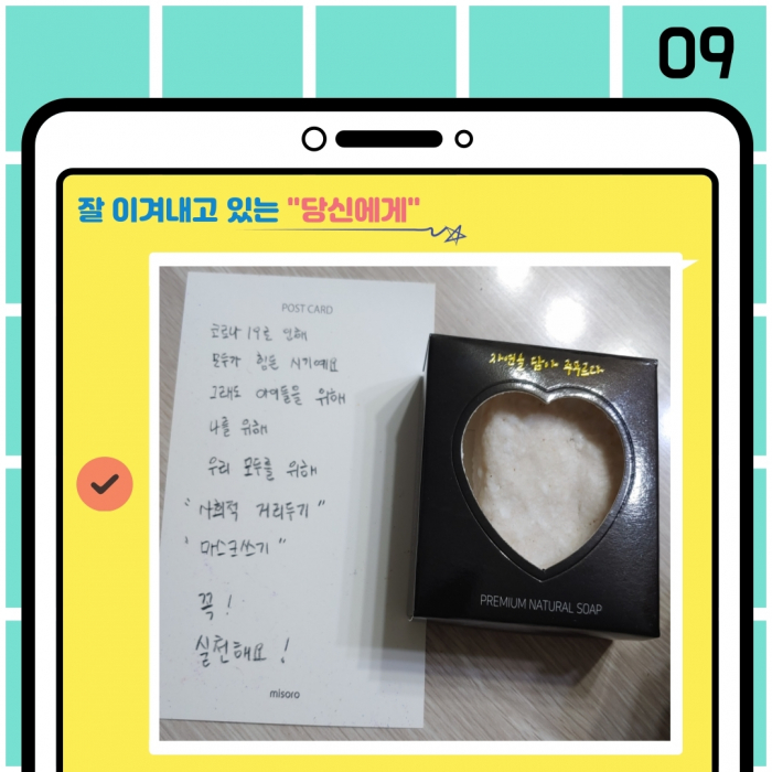 광장택배_9호-11.jpg