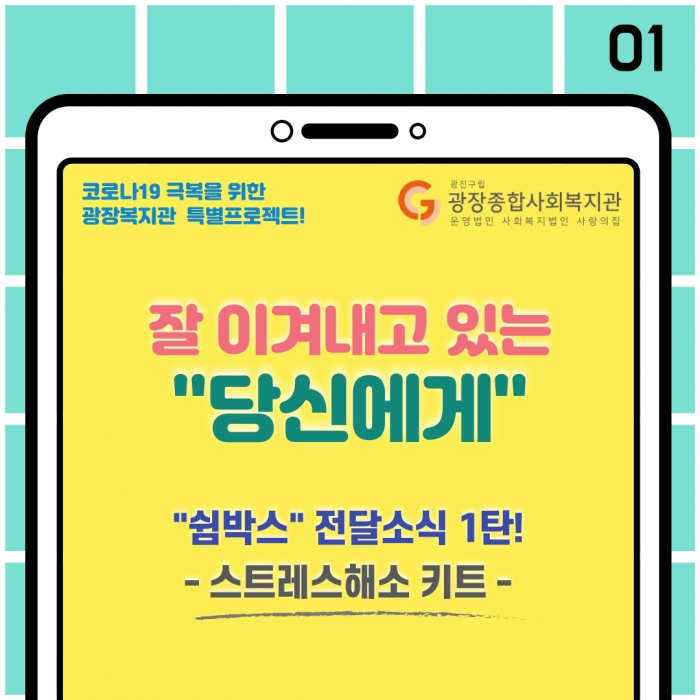 광장택배_9호-3.jpg