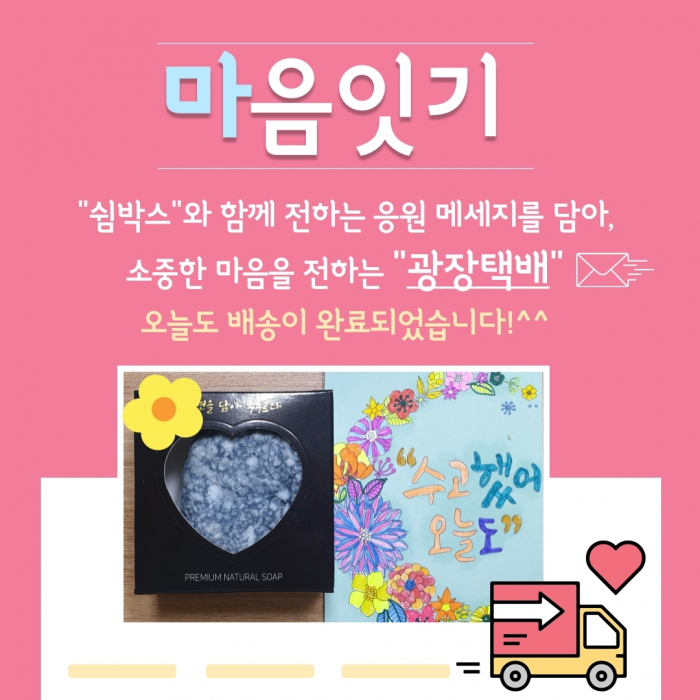 광장택배_9호-13.jpg