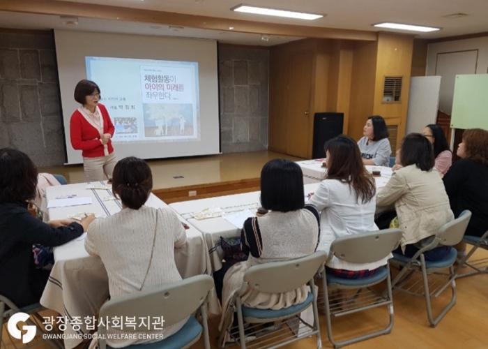 엄마역량강화교육2.jpg