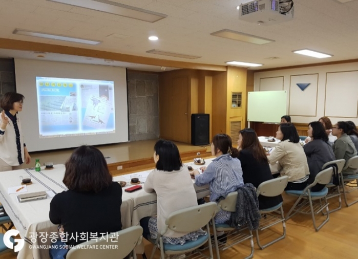 엄마역량강화교육3.jpg