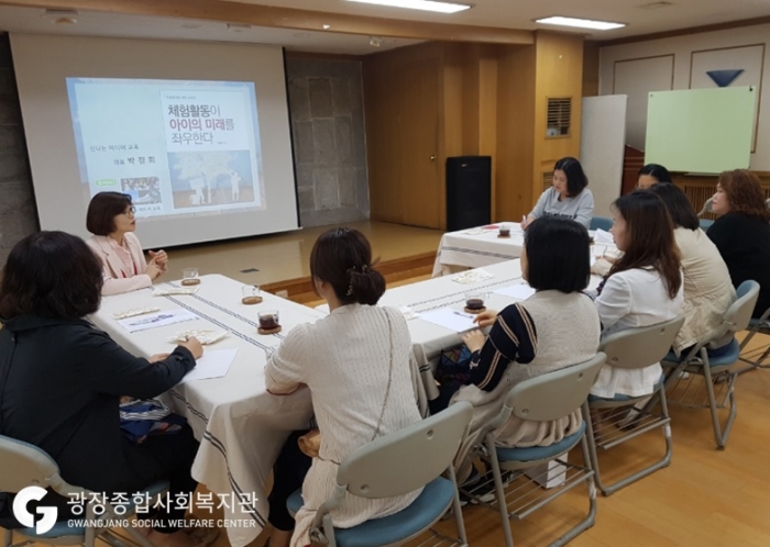 엄마역량강화교육1.jpg
