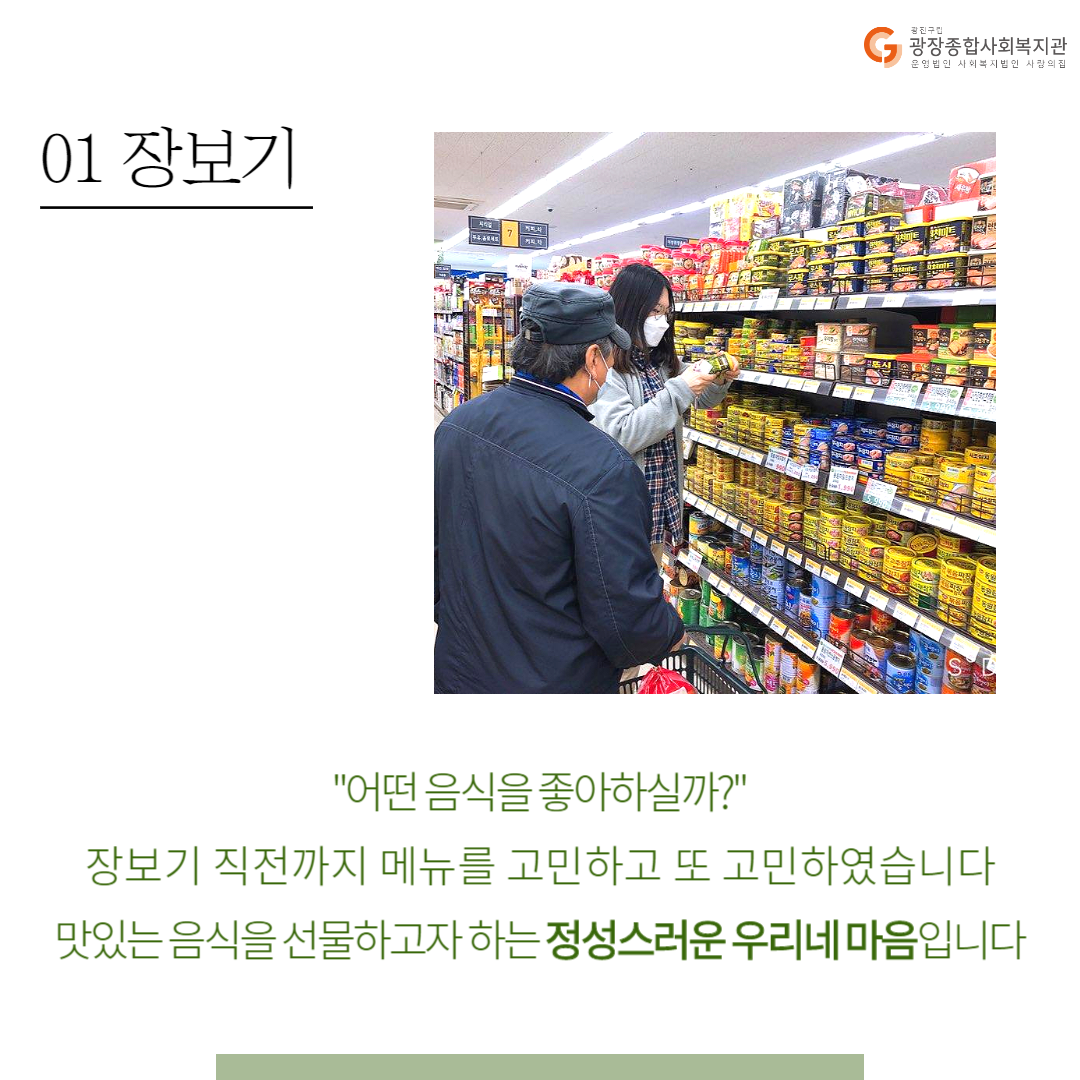 맛남챌린지 (2).png