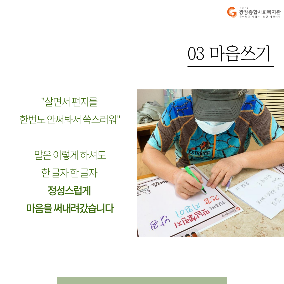 맛남챌린지 (4).png
