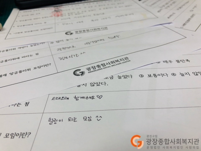 KakaoTalk_20191017_104531867_02.jpg