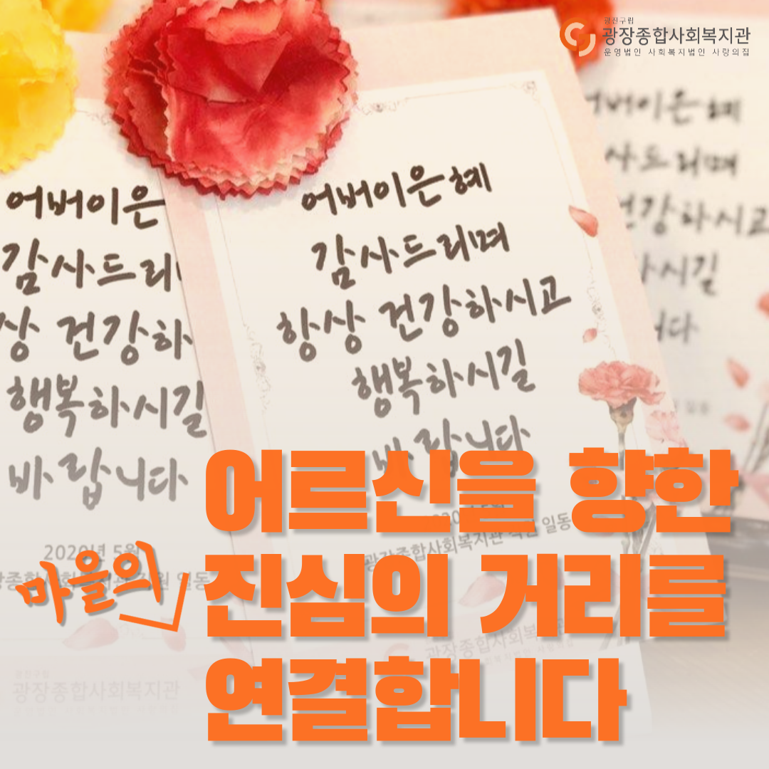 어버이날-ppt-2.png