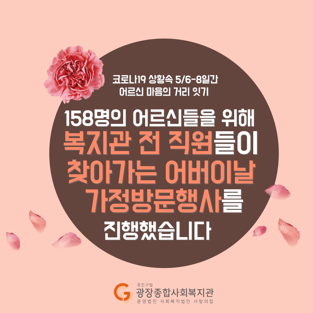 어버이날-ppt-1.png