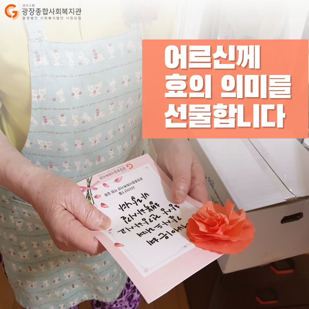 어버이날-ppt-3.png