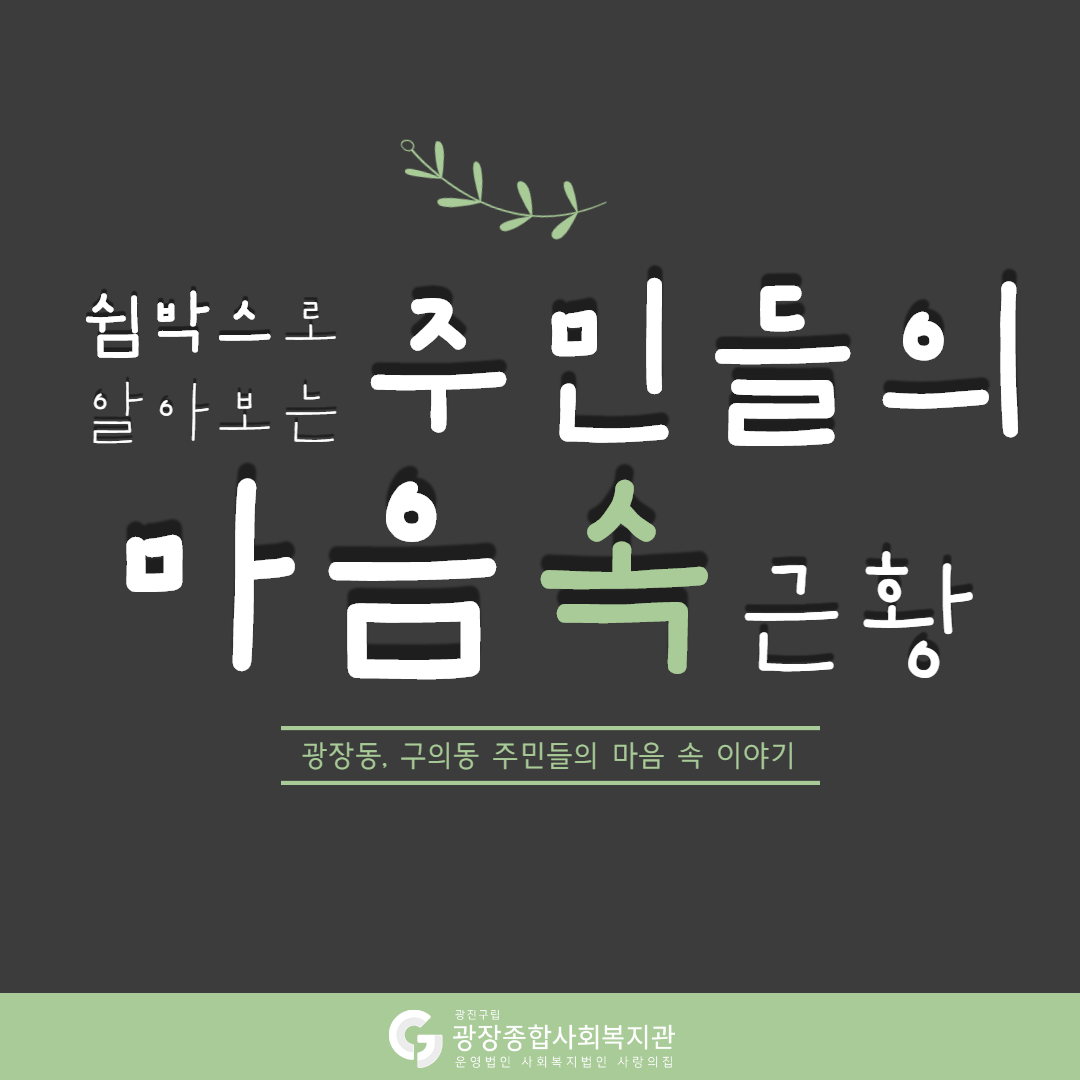 제목을 입력해주세요._2 (1).png