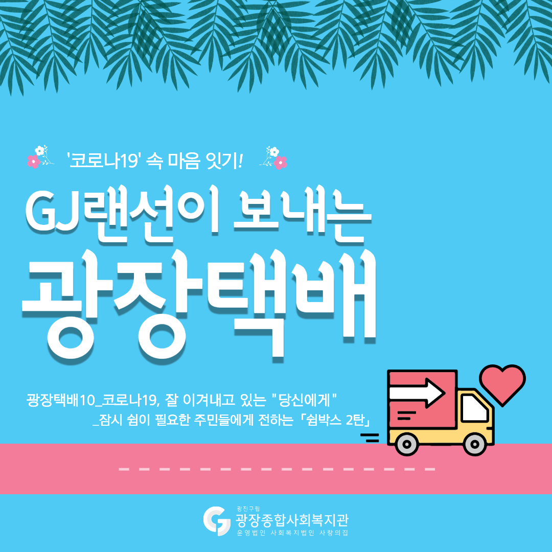 제목을 입력해주세요._1 (21).png