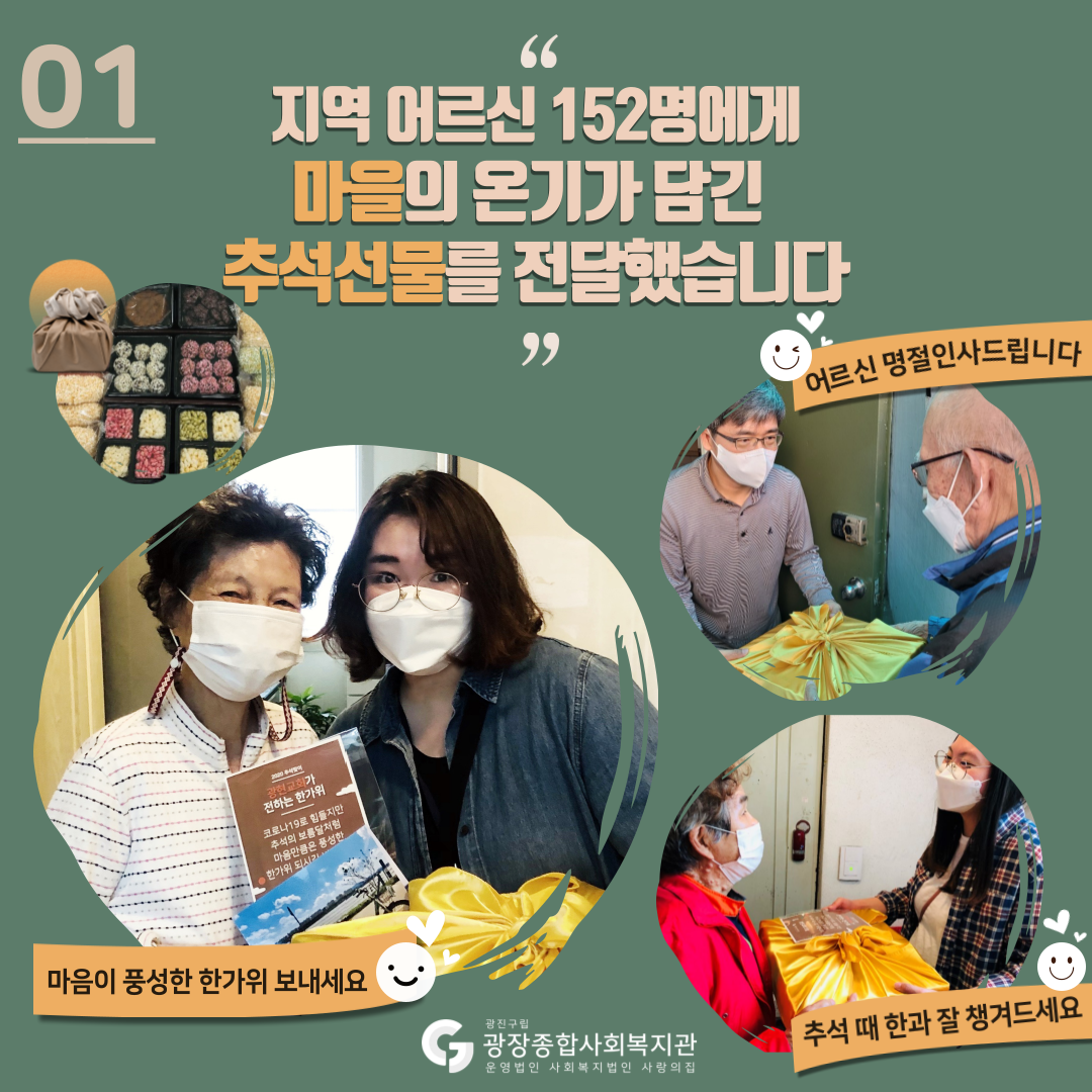 추석행사2.png