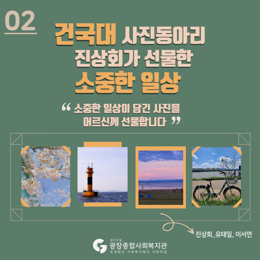 추석행사3.png