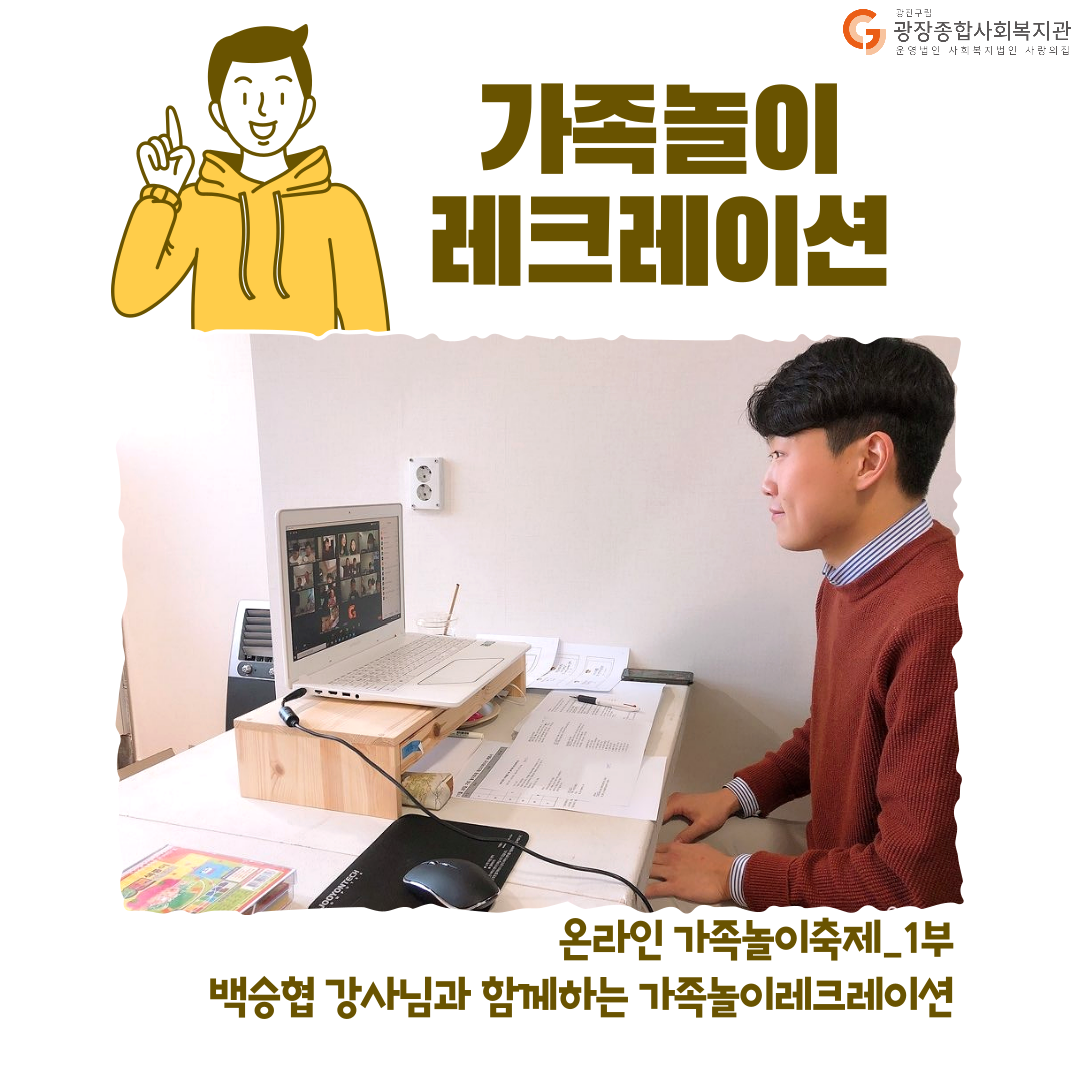 갸족놀이축제-003.png
