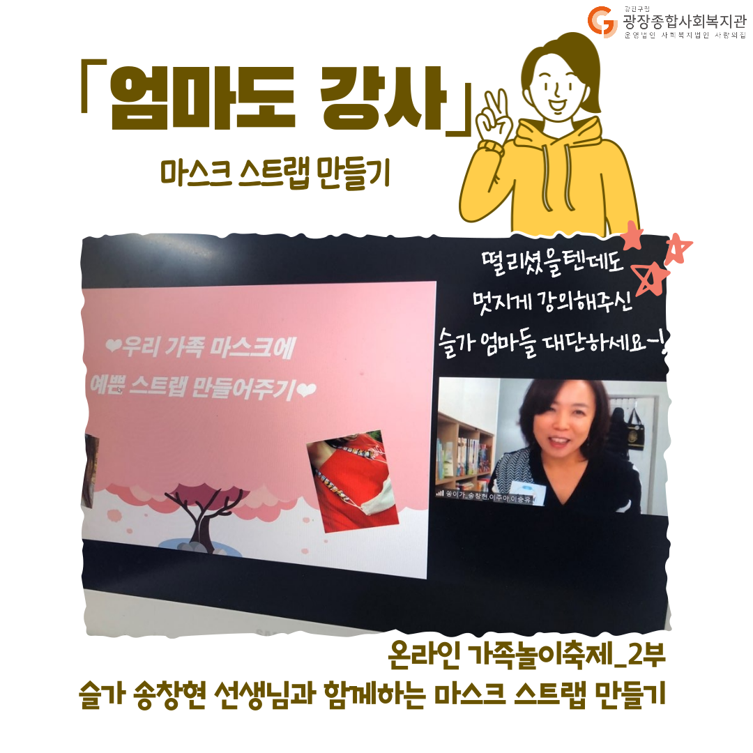 갸족놀이축제-004.png