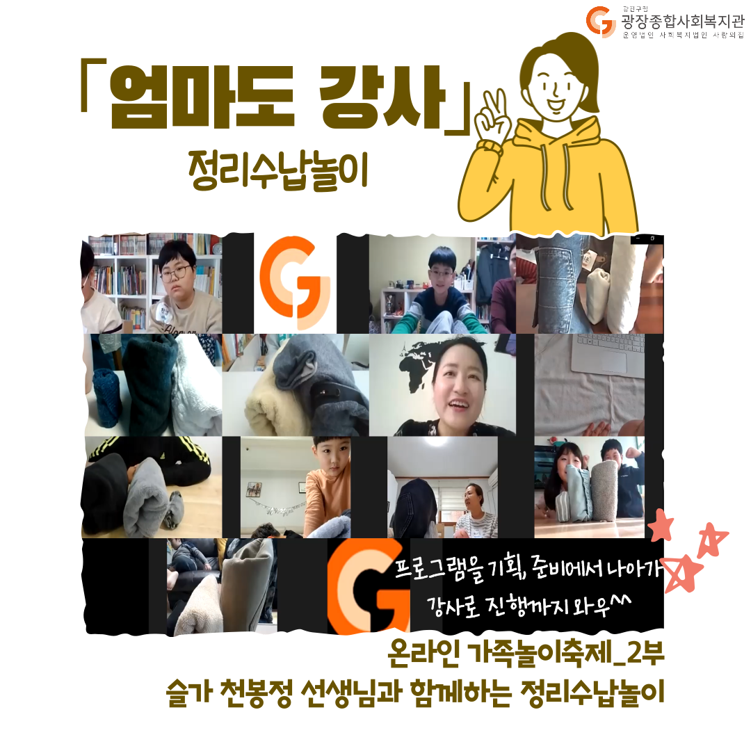 갸족놀이축제-005.png