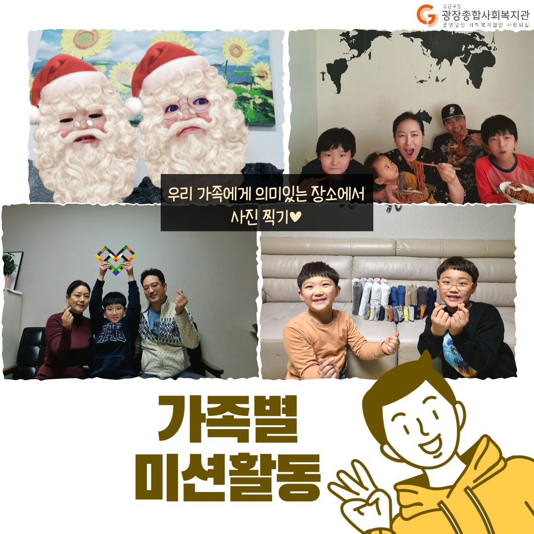 갸족놀이축제-006.png