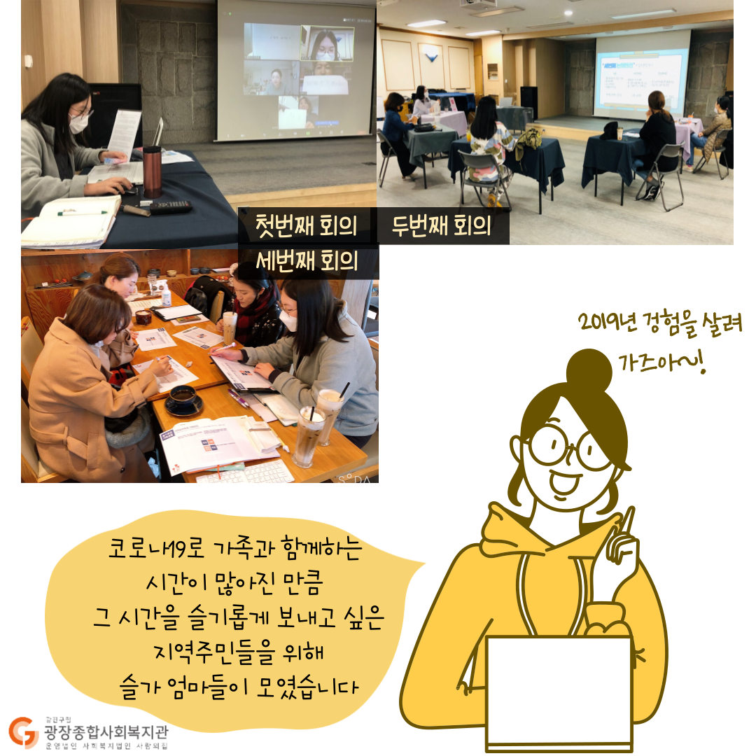 갸족놀이축제-002.png