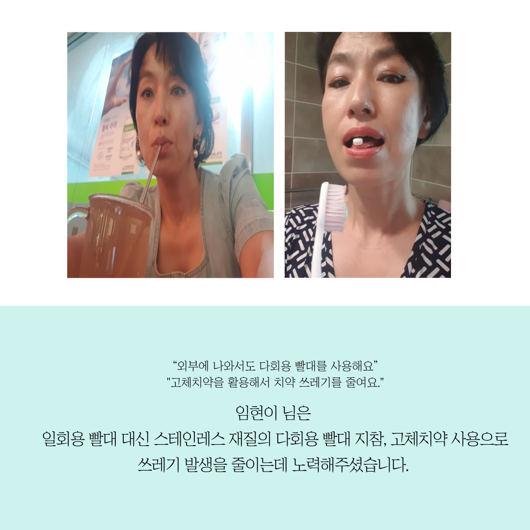 환생모 (8).png