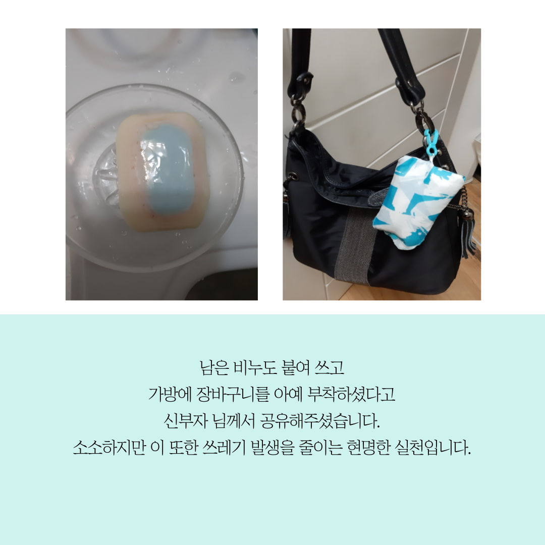 환생모 (14).png