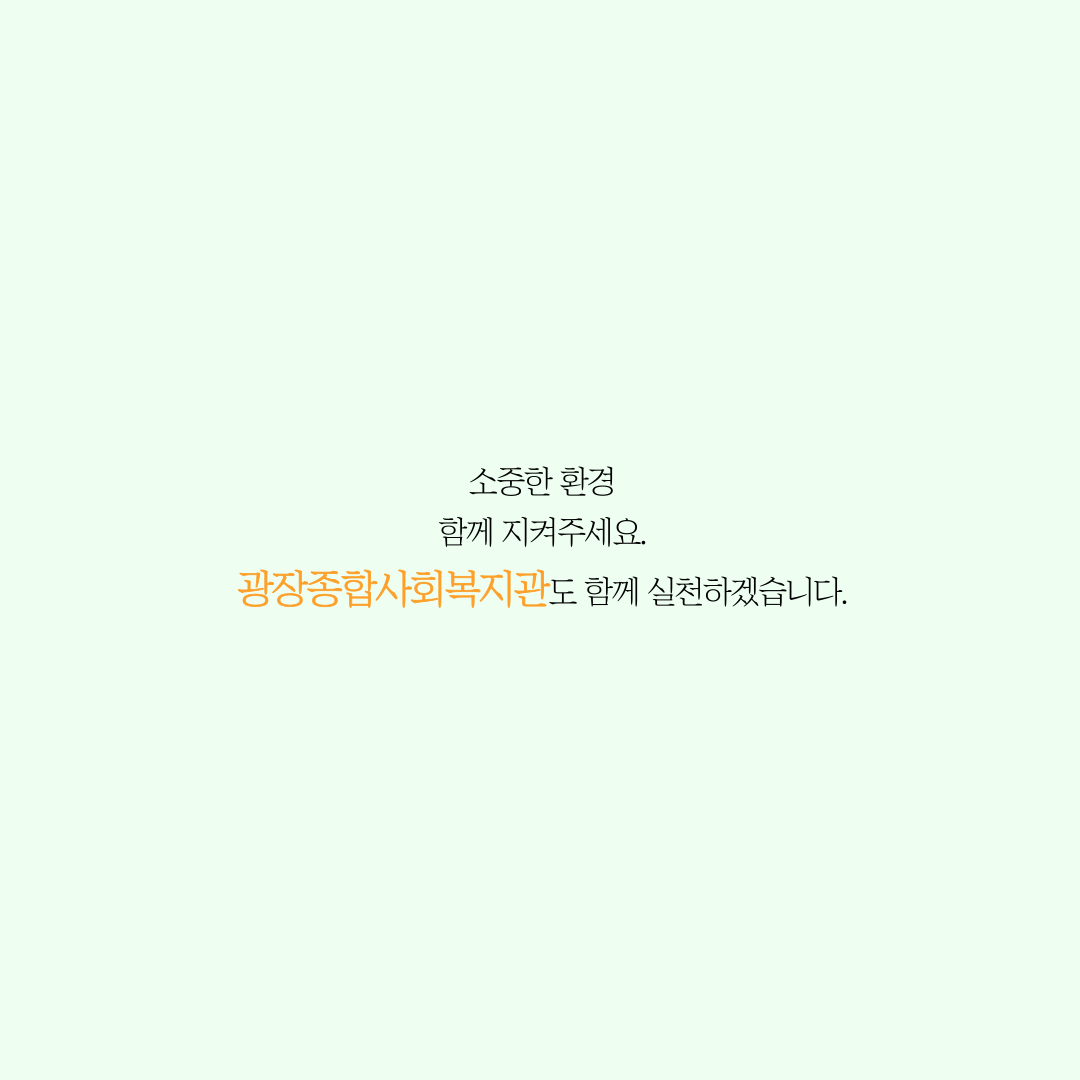 환생모 (17).png