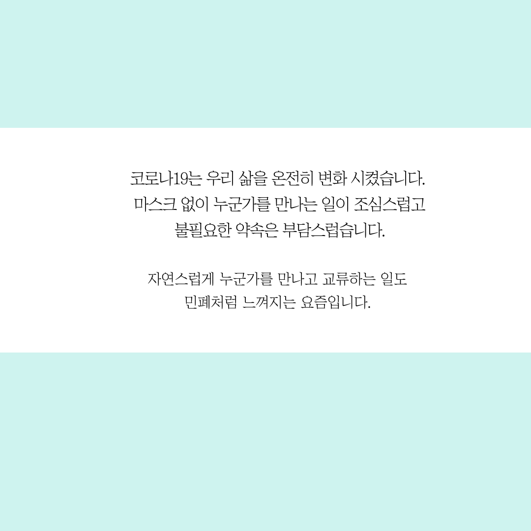 환생모 (2).png