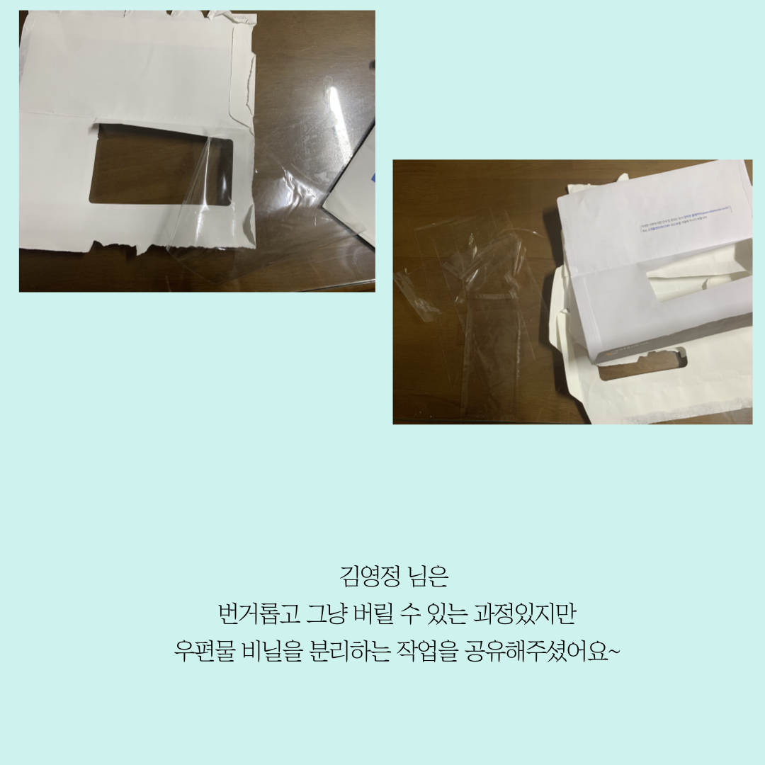 환생모 (9).png